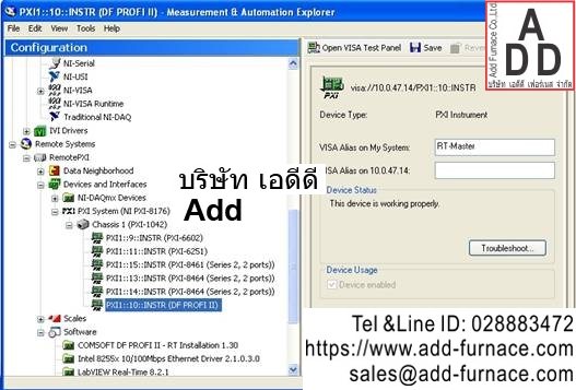 Labview Profibus Learning Cousre(20)